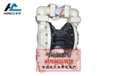 气动隔膜泵提供了模块化气阀更易维护